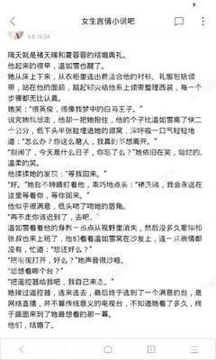 爱游戏体育app官方官网